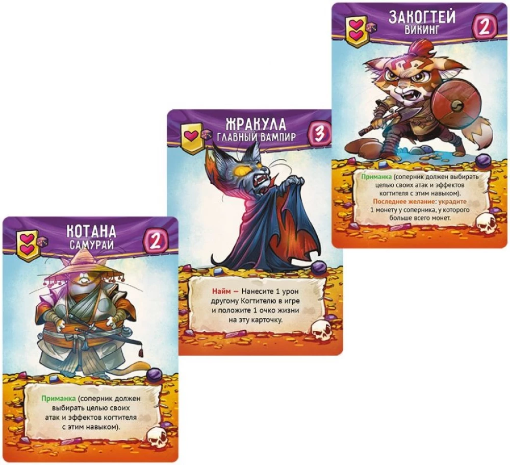 Stalo žaidimas - Miau Tamsusis Viešpats!