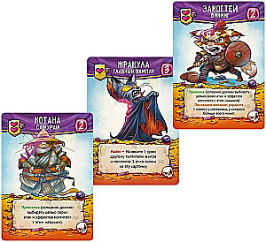 Stalo žaidimas - Miau Tamsusis Viešpats!