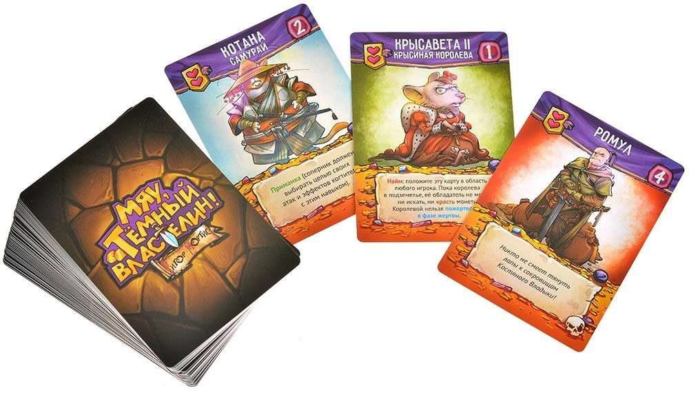 Stalo žaidimas - Miau Tamsusis Viešpats!