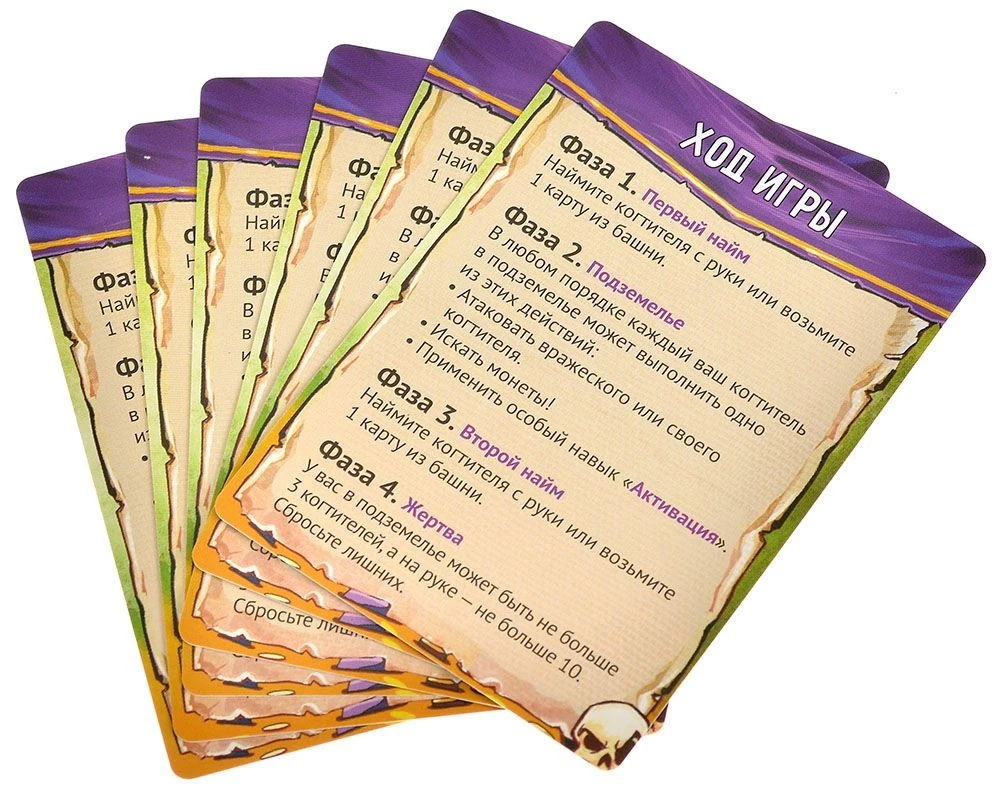 Stalo žaidimas - Miau Tamsusis Viešpats!