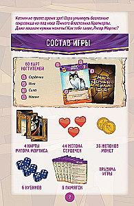 Stalo žaidimas - Miau Tamsusis Viešpats!