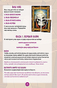 Stalo žaidimas - Miau Tamsusis Viešpats!