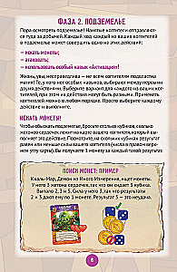 Stalo žaidimas - Miau Tamsusis Viešpats!