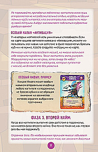 Stalo žaidimas - Miau Tamsusis Viešpats!