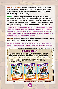 Stalo žaidimas - Miau Tamsusis Viešpats!