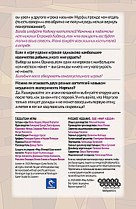 Stalo žaidimas - Miau Tamsusis Viešpats!