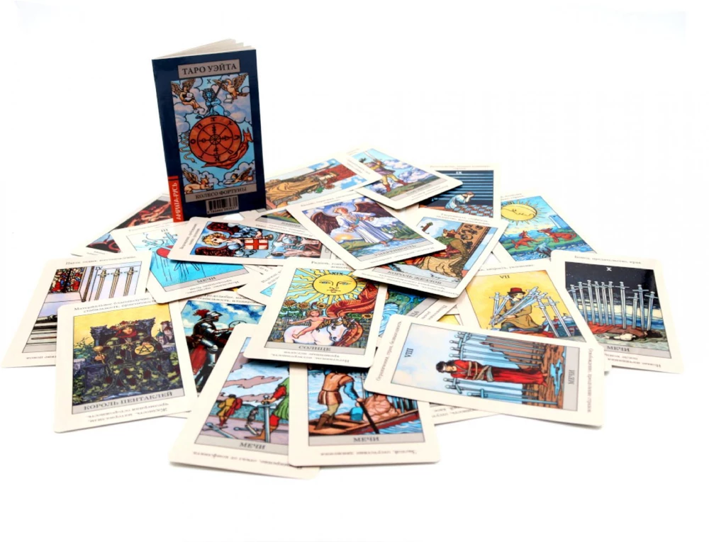 Таро Уэйта (78 арканов + брошюра)