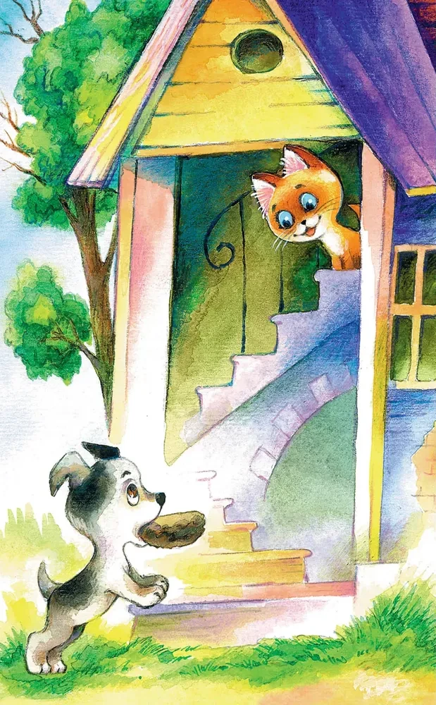 Well-Hidden Cutlet. A Kitten Named Gav