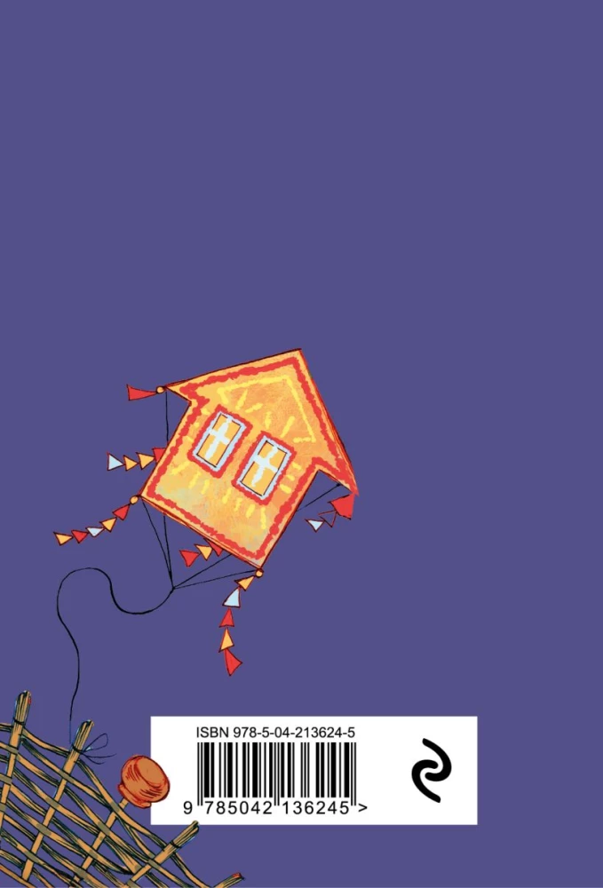 Metaphorical Cards. Once Upon a Time There Was a Little House. Little Stories About a Great Return to Oneself (55 cards + guide)