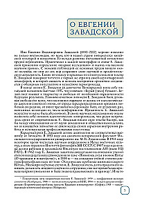 The Phenomenon of Chinese Painting