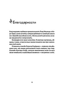 The Broken Glass Effect. How to Recognize and Stop Emotional Abuse in Relationships