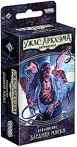 Настольная карточная игра - Ужас Аркхэма. Путь в Каркозу. Бледная маска (дополнение)
