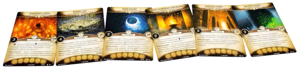 Stalo kortų žaidimas - Arkhamo siaubas. Kelias į Karkozą. Banguojanti kaukė (papildymas)