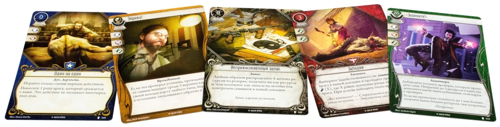 Настольная карточная игра - Ужас Аркхэма. Путь в Каркозу. Бледная маска (дополнение)