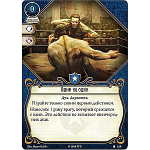 Stalo kortų žaidimas - Arkhamo siaubas. Kelias į Karkozą. Banguojanti kaukė (papildymas)