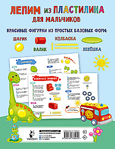 Robimy z plasteliny dla chłopców