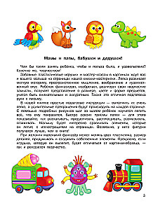 Robimy z plasteliny dla chłopców