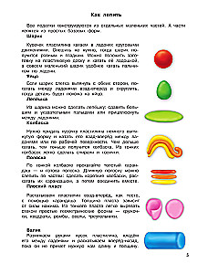 Robimy z plasteliny dla chłopców