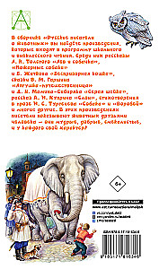 Russian Writers about Animals