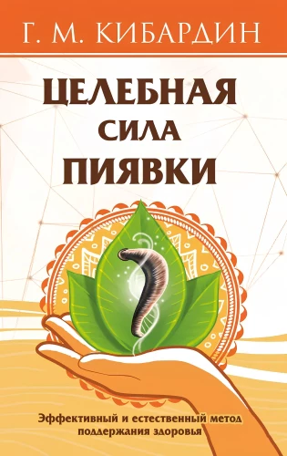 The Healing Power of Leeches. An Effective and Natural Method for Maintaining Health