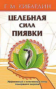 The Healing Power of Leeches. An Effective and Natural Method for Maintaining Health