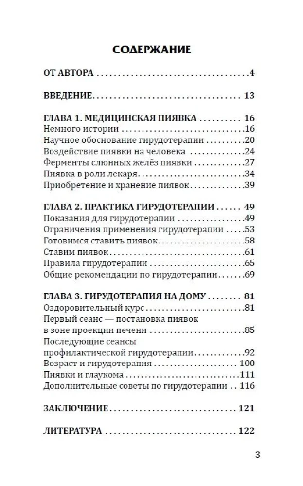 The Healing Power of Leeches. An Effective and Natural Method for Maintaining Health