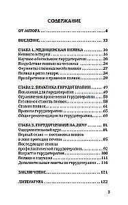 The Healing Power of Leeches. An Effective and Natural Method for Maintaining Health