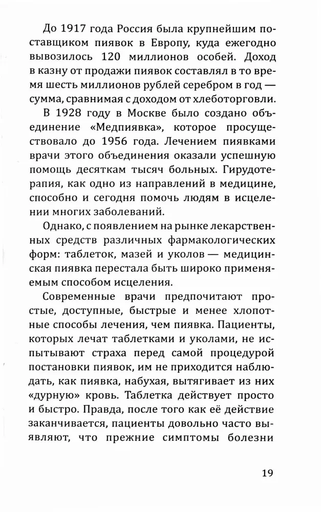 The Healing Power of Leeches. An Effective and Natural Method for Maintaining Health