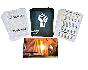 Galda spēle - Apvērsums. Reformācija (paplašinājums)