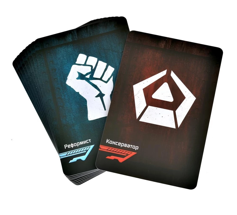 Galda spēle - Apvērsums. Reformācija (paplašinājums)