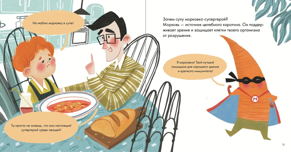 I know what I'm eating! Soup