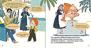 I know what I'm eating! Soup