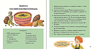 I know what I'm eating! Soup