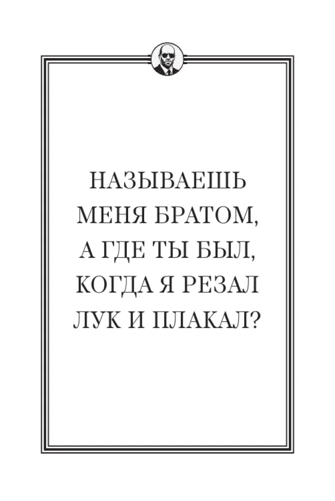 Метафорические карты от Джейсона Стетхэма