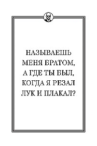 Метафорические карты от Джейсона Стетхэма