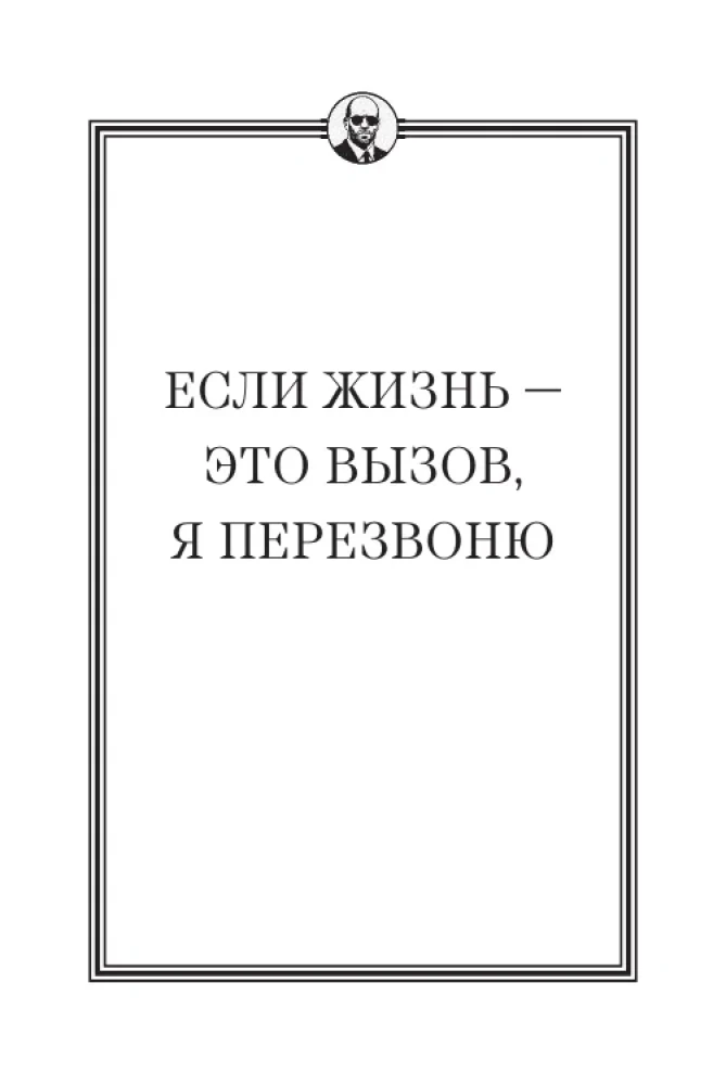 Метафорические карты от Джейсона Стетхэма