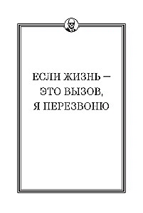 Метафорические карты от Джейсона Стетхэма