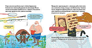 I Know What I Eat! Fish