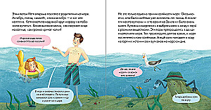 I know what I eat! Salt