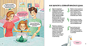 I know what I eat! Salt