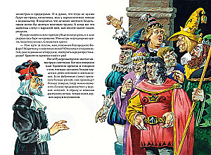 Set of six books - The Wizard of the Emerald City (cycle)