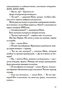 Die Flucht aus Mr. Lemoncello Bibliothek