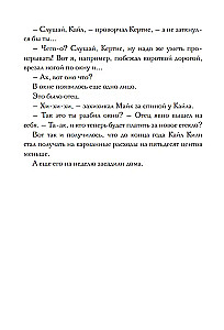 Die Flucht aus Mr. Lemoncello Bibliothek