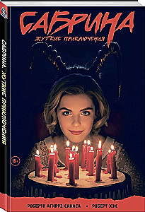 Sabrina, the Teenage Witch. Chilling Adventures. A Harsh Trial