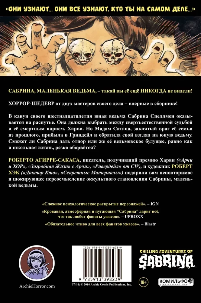 Sabrina, the Teenage Witch. Chilling Adventures. A Harsh Trial