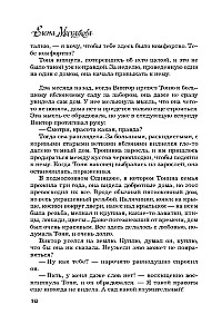 Time to Gather Stones