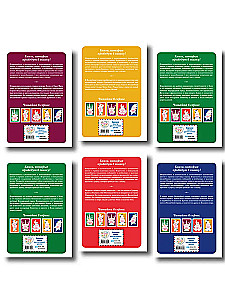 Set of six books - The Wizard of the Emerald City (cycle)