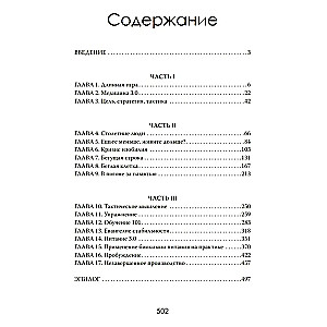 Secrets of Long Life: The Truth that Medicine Hides