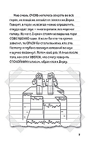 Steve's Diary. Book 17. The Hotel - The Suspended Mountaineer