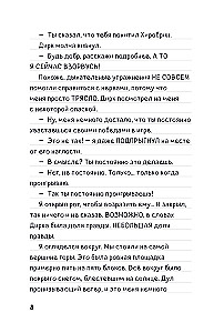 Steve's Diary. Book 17. The Hotel - The Suspended Mountaineer